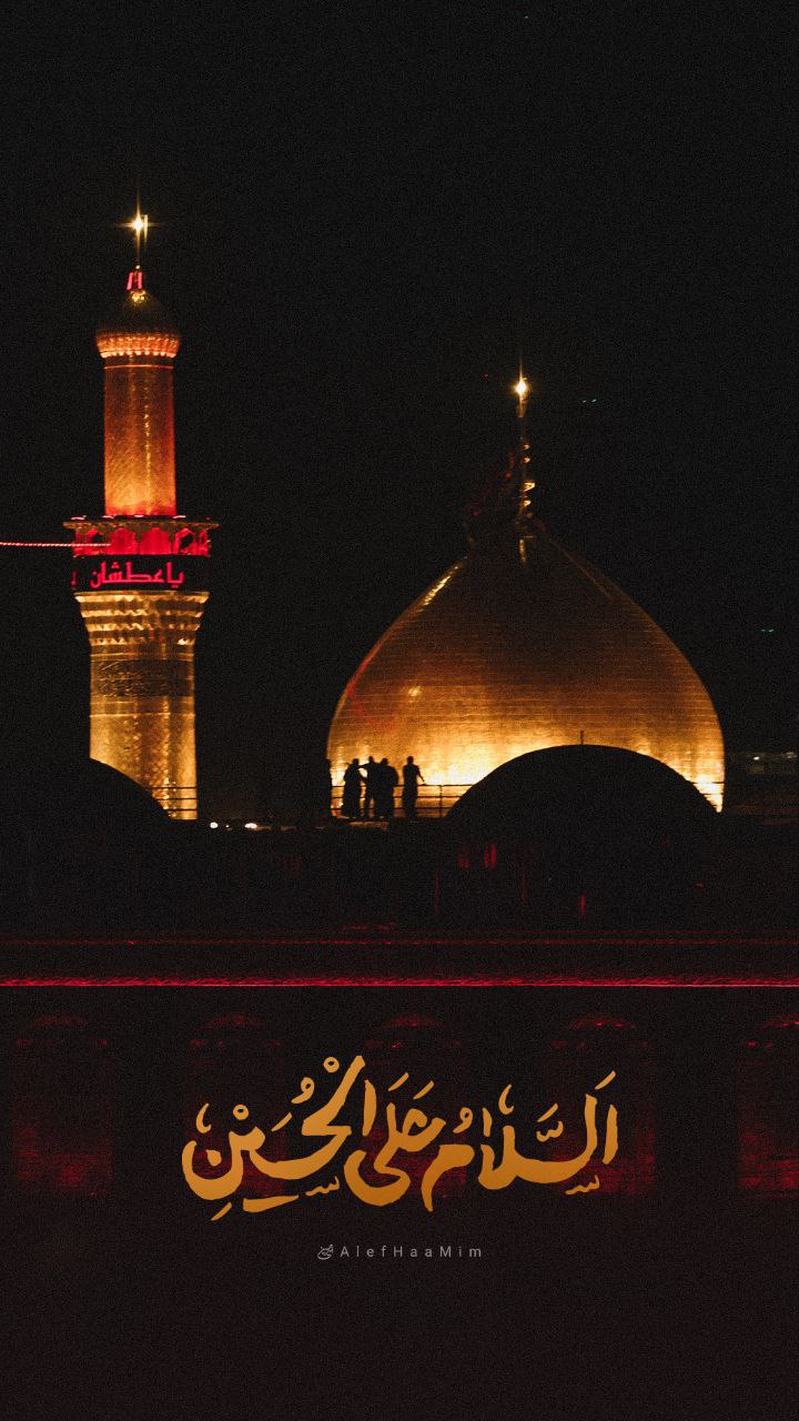 پوستر السلام علی الحسین